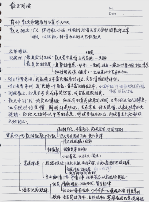 82e7266d8f1e3a2da369f3475f0dab3.png
