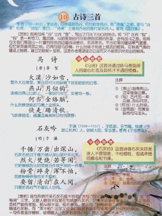 9865050f43c3fafeafdbc5c363ece1e.png