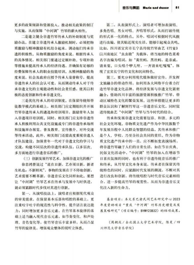 80c3fe205243bca822f47809e76c4d9.png