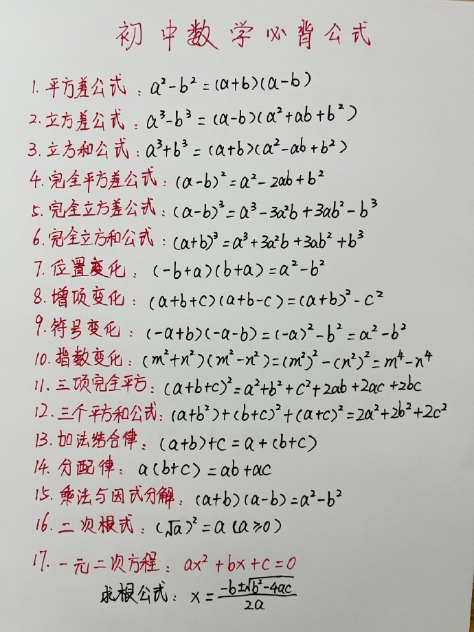 bdd51e0007435545dcd8552fbaee9a2.jpg