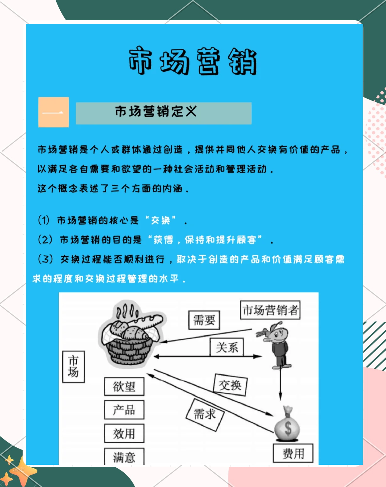3b8cbdf303f1506a07125adcc6354ce.png