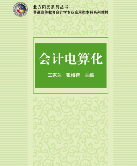 ac89e3f2b640c3bd69a49f3fd2477df.png