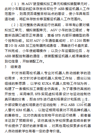 ebc6aaa362dc0df266bd02a64d361ff.png