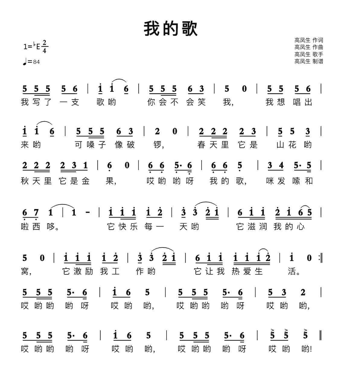 d02a751d88cf39ccc8d3c5131fe6ef5.png