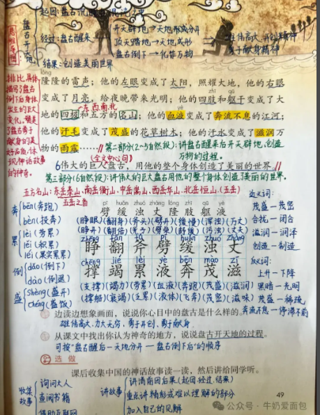 d9f00ebe5fc89c05350d28a60e8b29ee.png