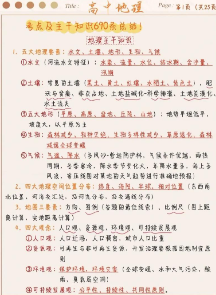 1de7745e9c555c558c25b66f99bb4532.png