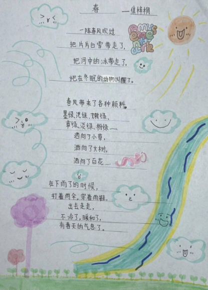 5912dcb50d92a9cf2b0b8aa7cb3d05f6.png 5912dcb50d92a9cf2b0b8aa7cb3d05f6.png