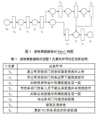 5c9fbc53bf4a672e9b69567a94022b7a.png