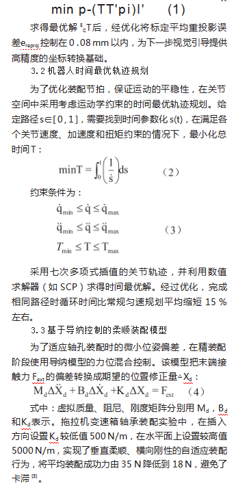3eb7f6f54456450d22c2674e879ce0b2.png