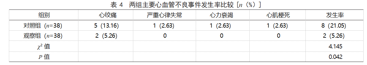 a8b1348ce4c2a286d8ce0e238274716e.png