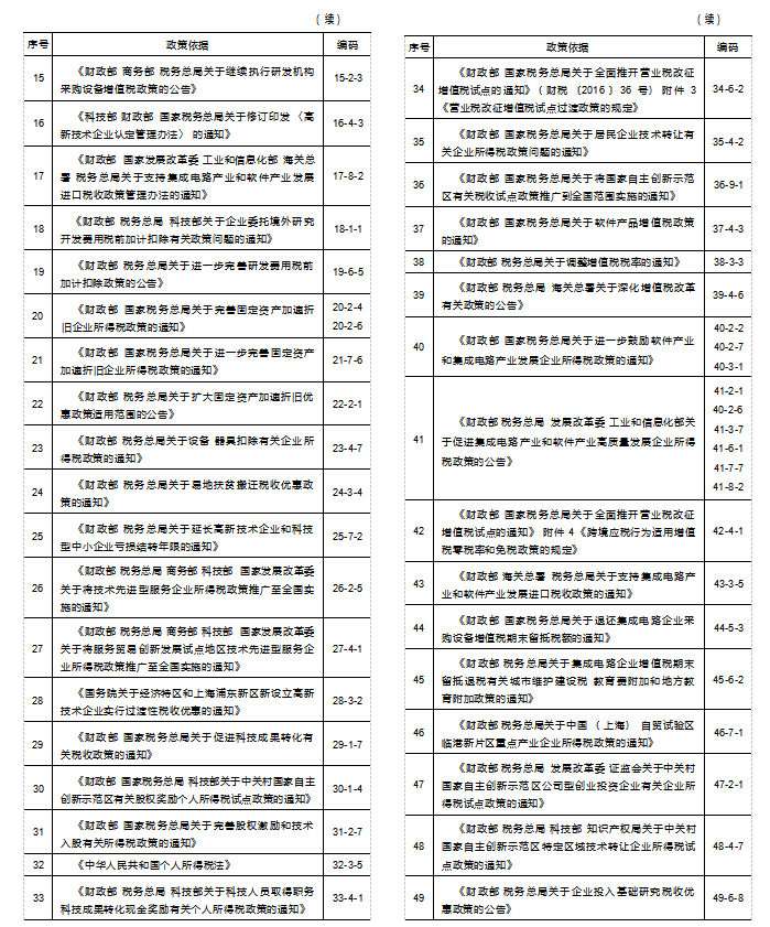 85171174d8e07f59d89b6e2d6df0602a.png
