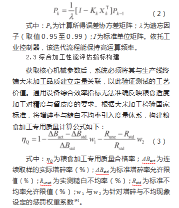 fa7b3a52e67c51c60503d25360952397.png