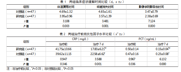 ebe752e29a7dcff3235aafdd57a4bce2.png