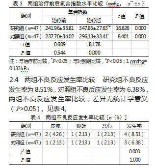bee8ebade0bb059a8bdfb752dcd9586c.png
