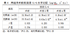 4ce488e67ac99ae3fe55b593f8cb8489.png