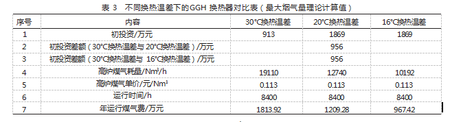 d8f54f0233ff3f0b0fa5e65b296ce5d4.png