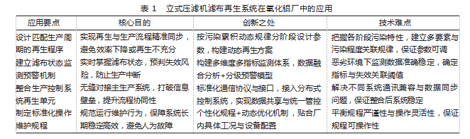4c9eaa2f5a86b5d9a960d25c1251cced.png