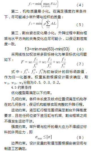 0af63dfa22057c1460e62ec6c173f5ea.png