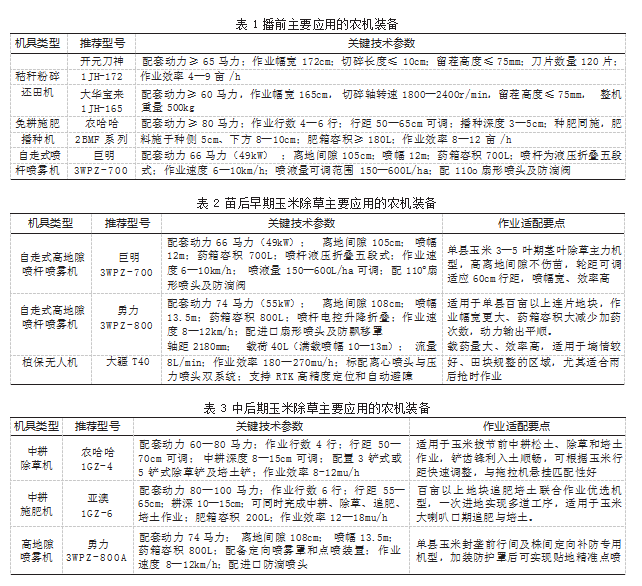 8cfb45a9d4a94cae91bb542856fa884d.png