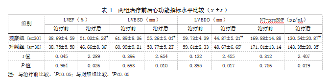 e9864242da6037ce19e3ec72cbe3e1e7.png