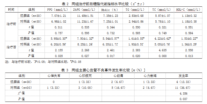 196231524dae3ae32da96bc73d71b750.png