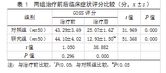 329cea92e545f251abd21193ace93235.png
