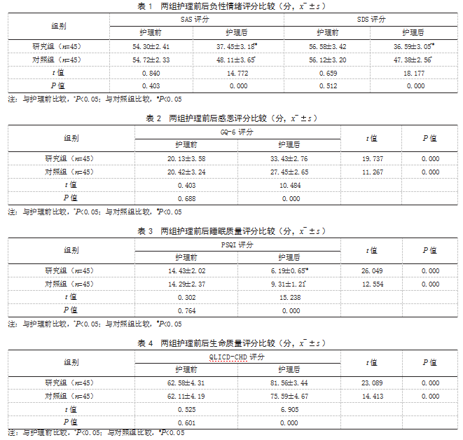 87505d91c9dd882af54839a59eabb846.png 87505d91c9dd882af54839a59eabb846.png