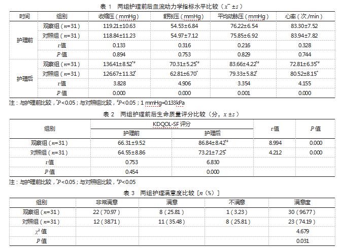 2471d0a7247519daf793b9f8a34e14ba.png