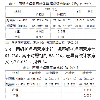 e356d0bf1f34ddf701099e8d204287ea.png
