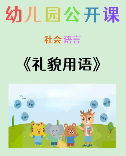 9a5a1a046e5da811da78611efd892f54.png
