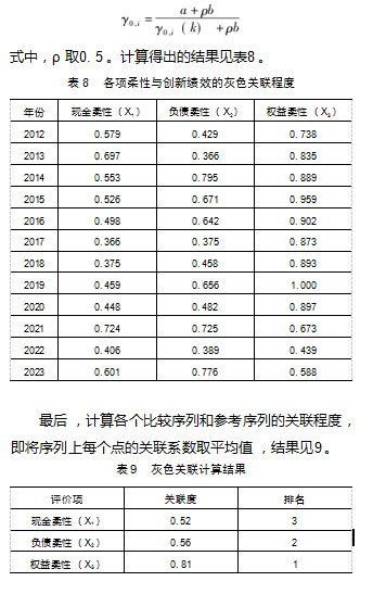 773fca8e73b36c9584d99a9721bf4125.png