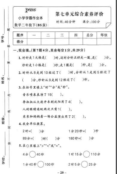 fff3caabff994bce2656fce8f66268a6.png