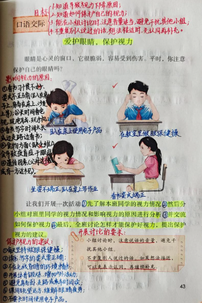 19ec47f1d21a30f09ff4c3ff57b0038f.png