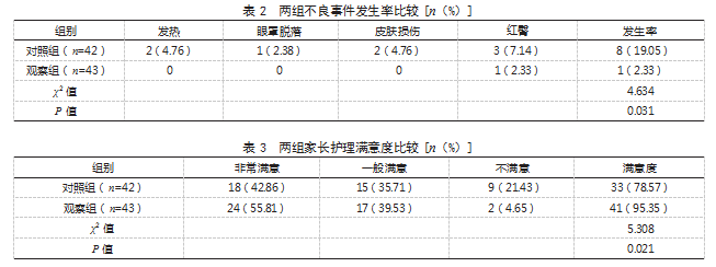 d6e1d759a3783d5f539e9569daba8cea.png