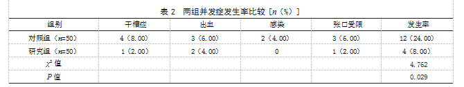 b5a3c8efb8e076bf57a086fc00c3f438.png