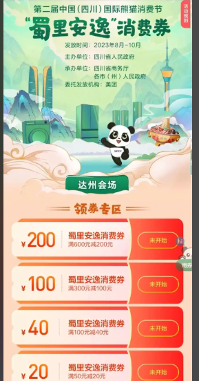 0190828bca79274ed91c43b03abe6527.png