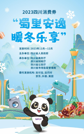 23fa215c3501ce087f0cb070e523af43.png