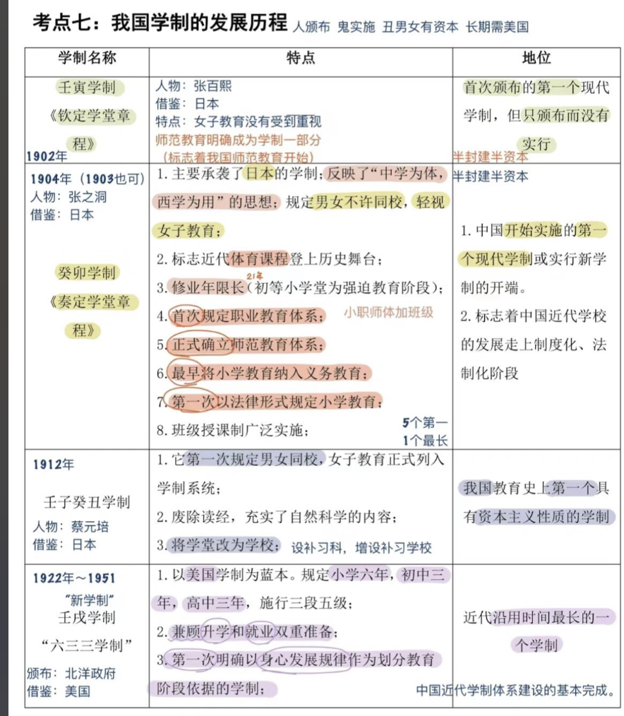 f4c74c45f773a5db15cf6181abf79c52 (1).png